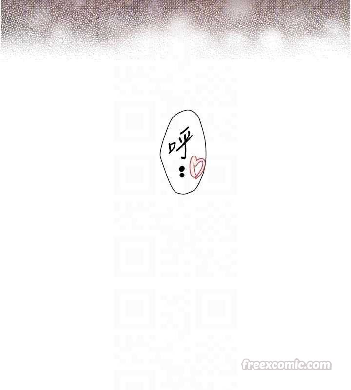 深层洁净达人第66話-想讓阿姨加強哪裡?&hearts;