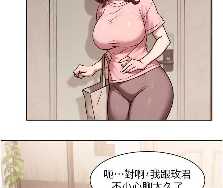 深层洁净达人第66話-想讓阿姨加強哪裡?&hearts;