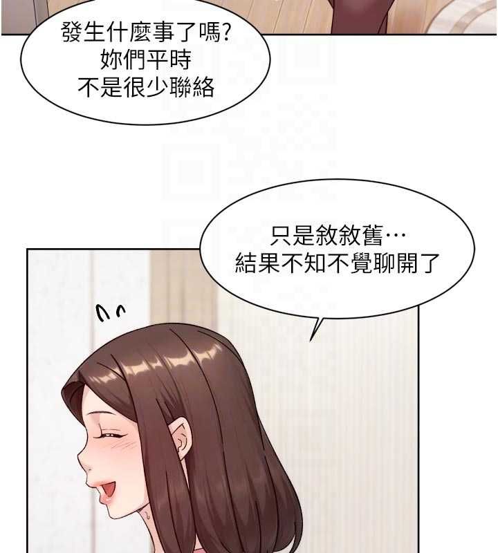 深層潔淨達人第66話-想讓阿姨加強哪裡?&hearts;