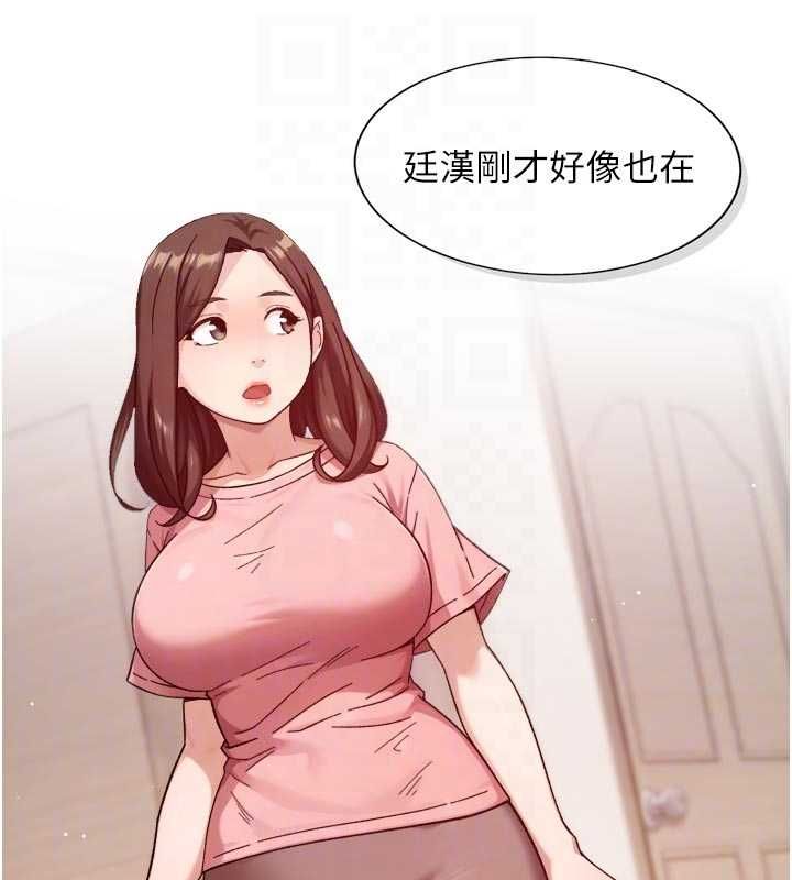 深层洁净达人第66話-想讓阿姨加強哪裡?&hearts;