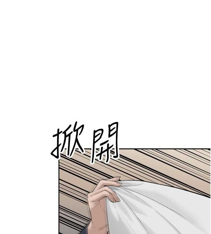 暴君会长的娇媳们第42話-享受早晨愛愛&hearts;
