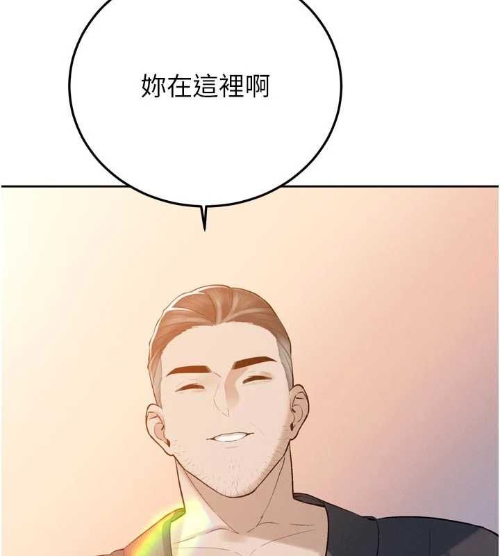 暴君会长的娇媳们第42話-享受早晨愛愛&hearts;