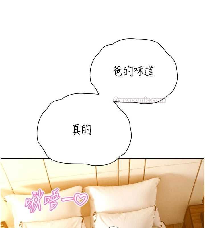 暴君会长的娇媳们第42話-享受早晨愛愛&hearts;