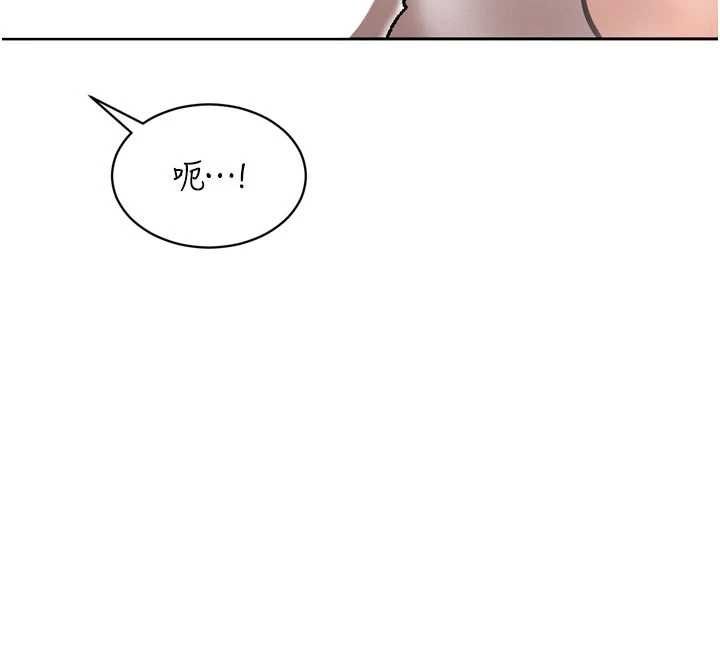 暴君会长的娇媳们第42話-享受早晨愛愛&hearts;