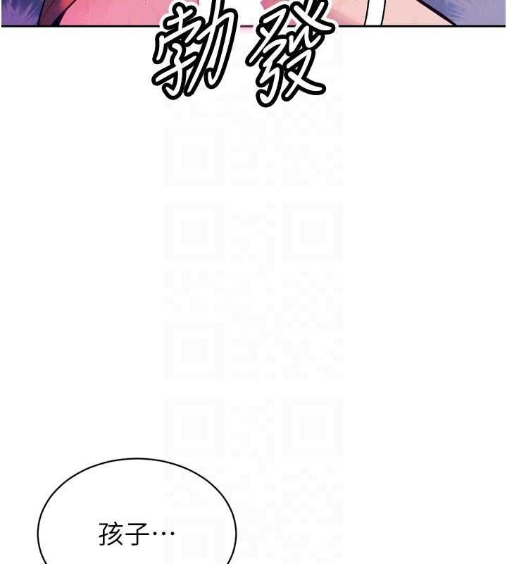 暴君会长的娇媳们第42話-享受早晨愛愛&hearts;