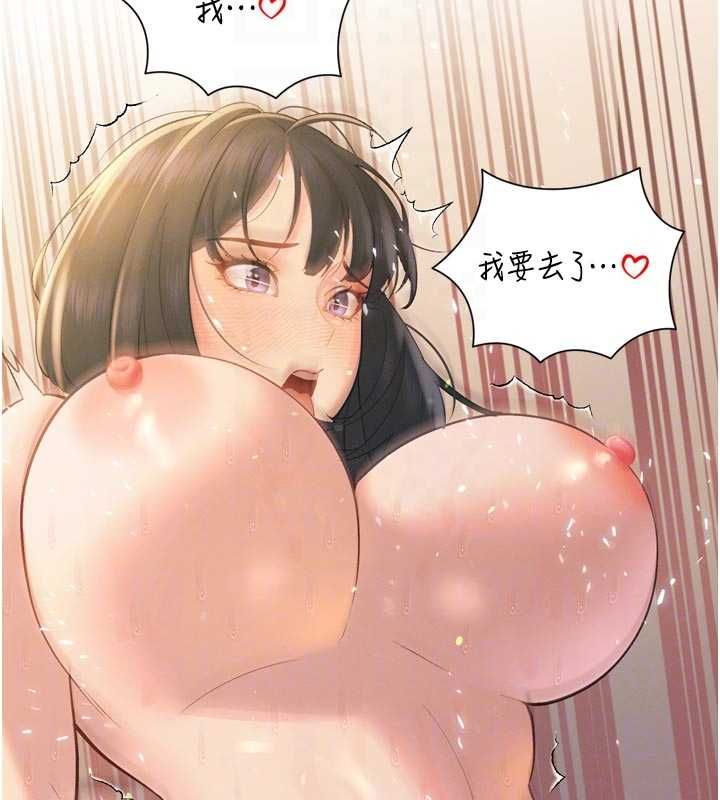 暴君会长的娇媳们第42話-享受早晨愛愛♥