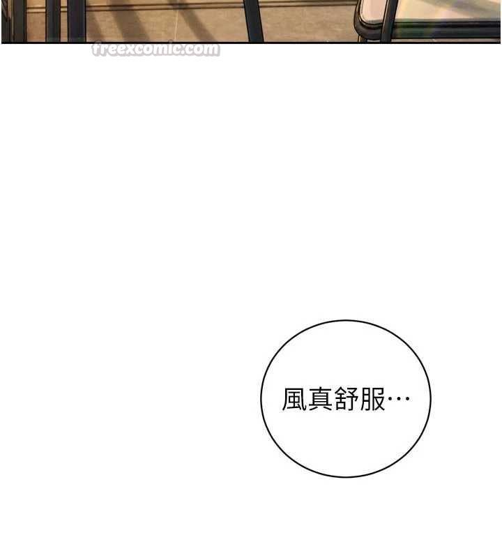 暴君会长的娇媳们第42話-享受早晨愛愛♥