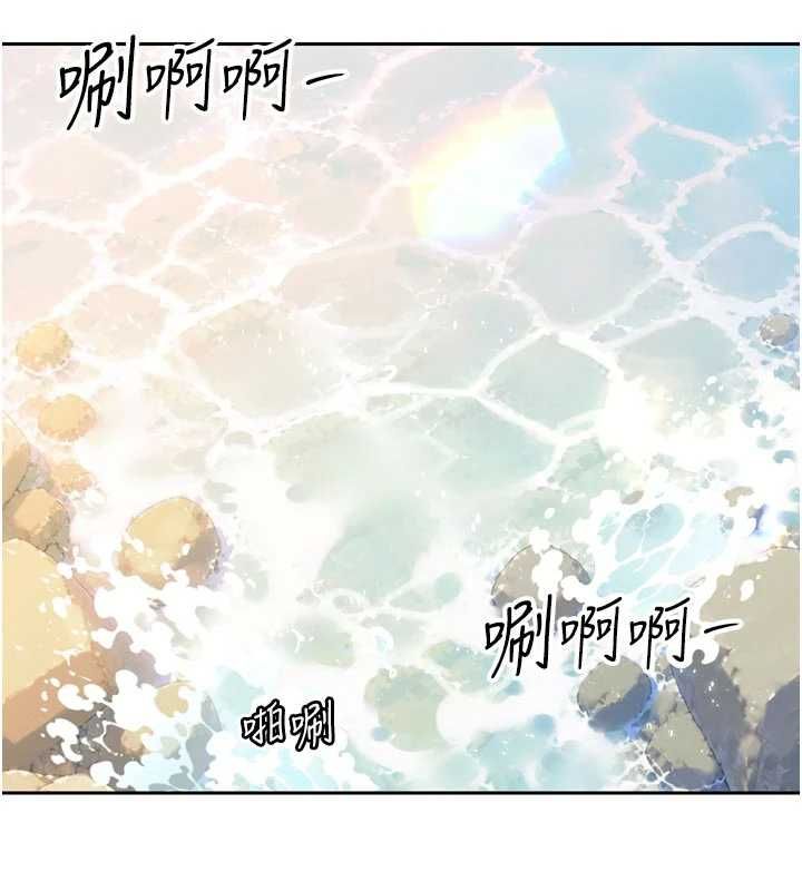 暴君会长的娇媳们第42話-享受早晨愛愛♥