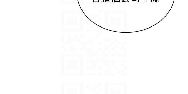 暴君会长的娇媳们第42話-享受早晨愛愛&hearts;