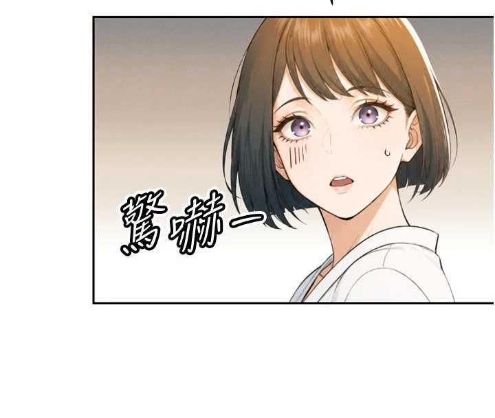 暴君會長的嬌媳們第42話-享受早晨愛愛♥