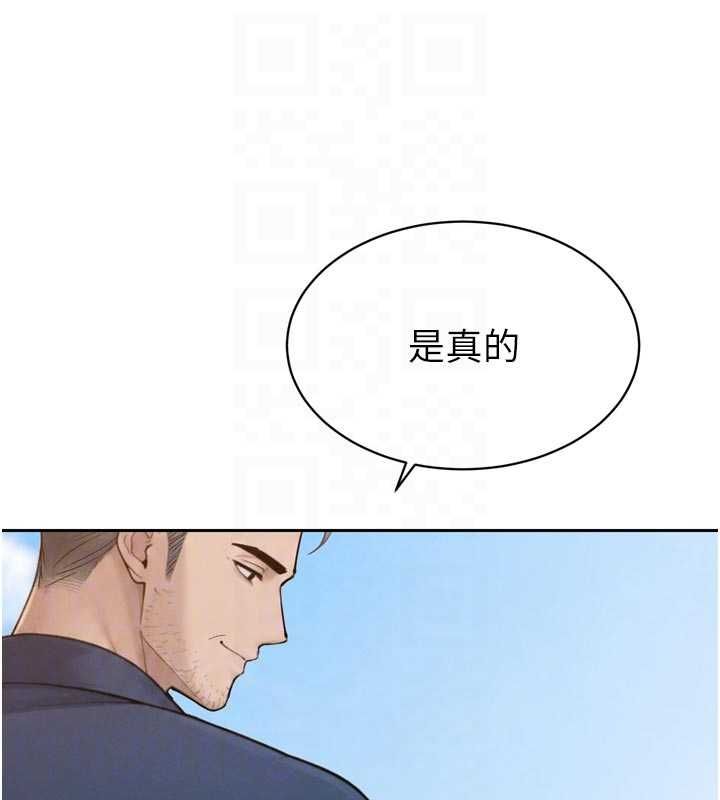 暴君会长的娇媳们第42話-享受早晨愛愛&hearts;