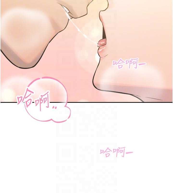 暴君会长的娇媳们第42話-享受早晨愛愛&hearts;