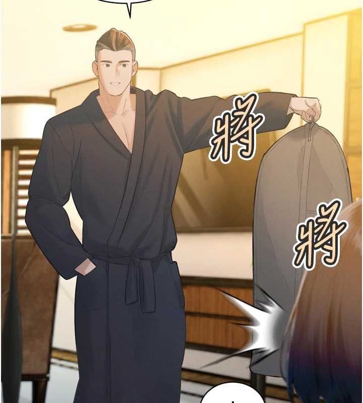 暴君會長的嬌媳們第42話-享受早晨愛愛♥