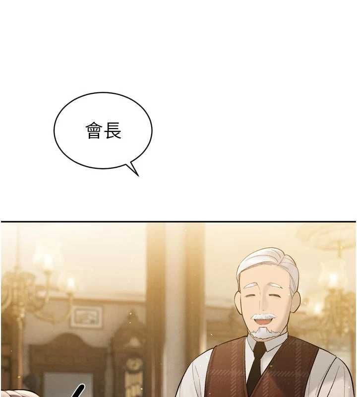 暴君会长的娇媳们第42話-享受早晨愛愛&hearts;