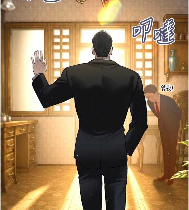暴君会长的娇媳们第42話-享受早晨愛愛&hearts;
