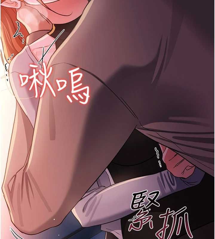 借妻条约第50話-我想把妳占為己有