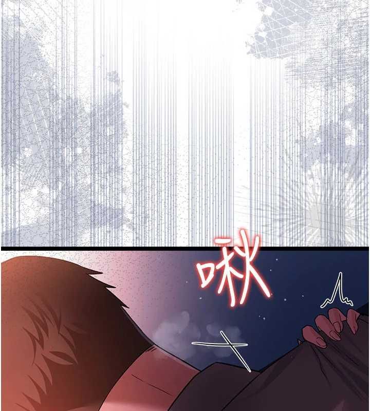 借妻條約第50話-我想把妳占為己有