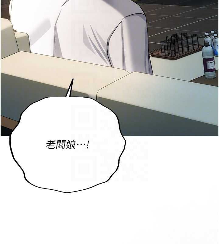 借妻条约第50話-我想把妳占為己有