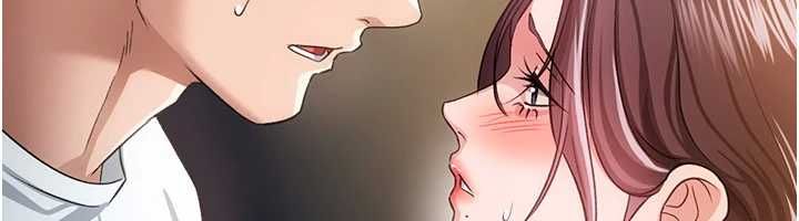 借妻条约第50話-我想把妳占為己有