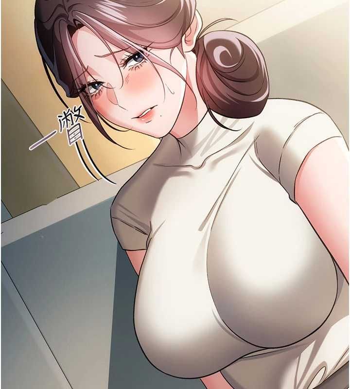 借妻条约第50話-我想把妳占為己有