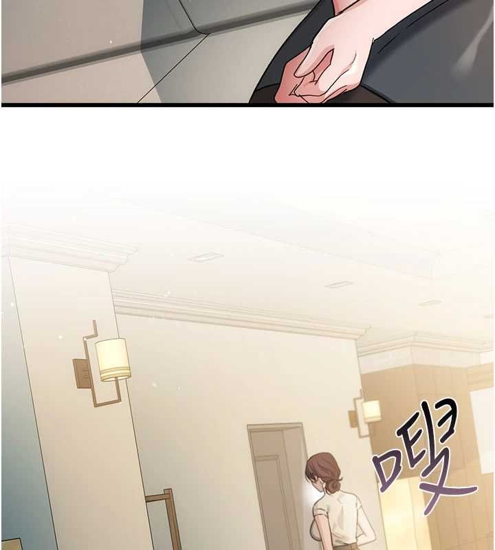 借妻条约第50話-我想把妳占為己有