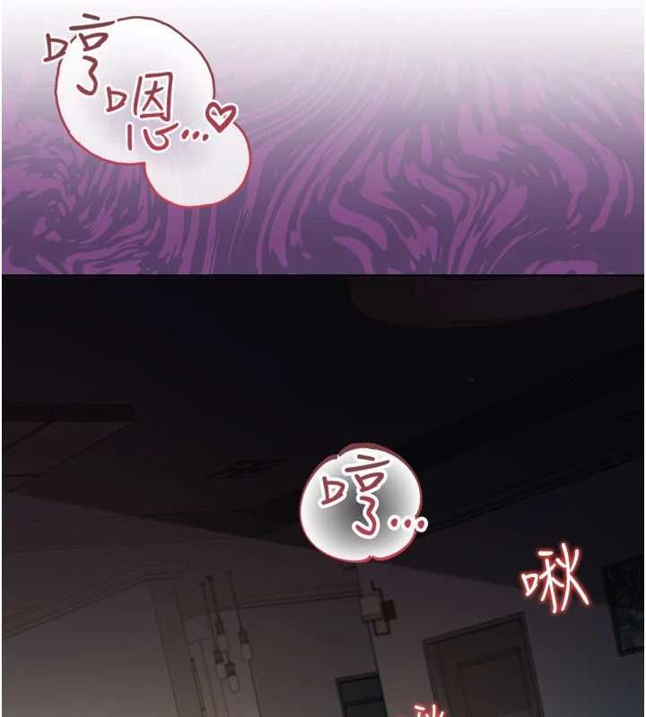 借妻条约第50話-我想把妳占為己有