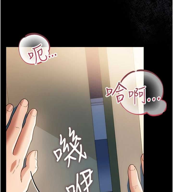 借妻条约第50話-我想把妳占為己有