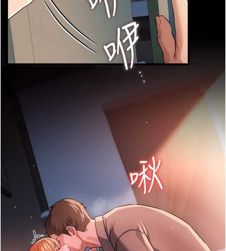 借妻条约第50話-我想把妳占為己有
