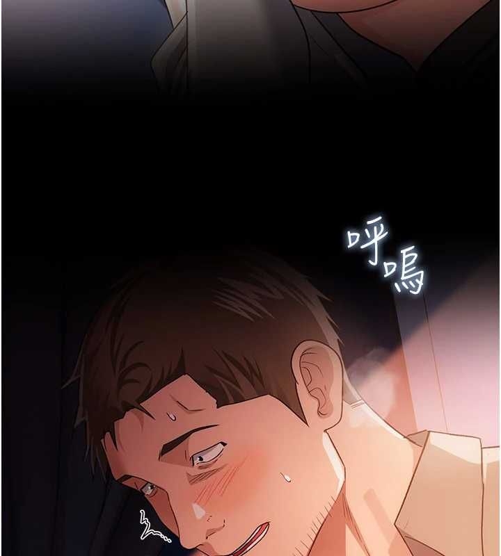 借妻条约第50話-我想把妳占為己有