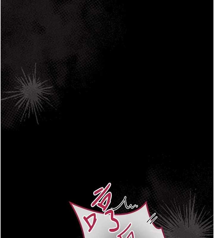 借妻条约第50話-我想把妳占為己有