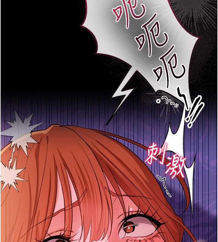借妻条约第50話-我想把妳占為己有