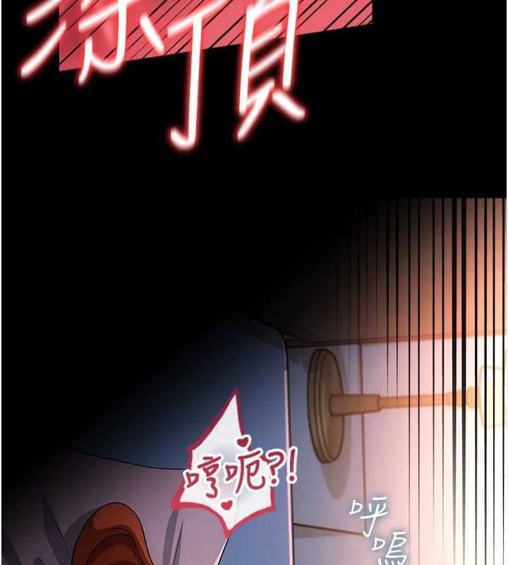 借妻條約第50話-我想把妳占為己有