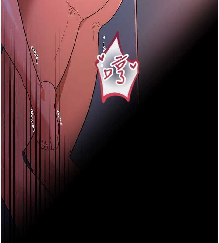 借妻条约第50話-我想把妳占為己有