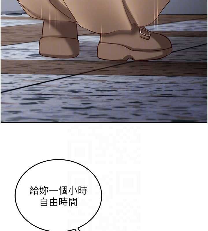 催眠偷心计第19話-妳厭惡我時最迷人