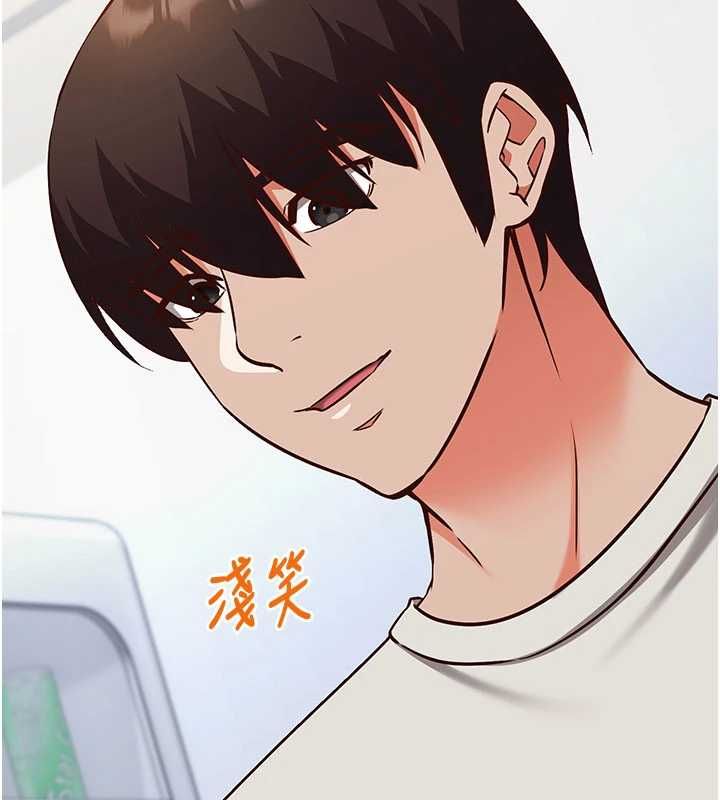 催眠偷心计第19話-妳厭惡我時最迷人