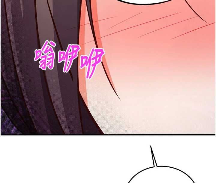 催眠偷心计第19話-妳厭惡我時最迷人