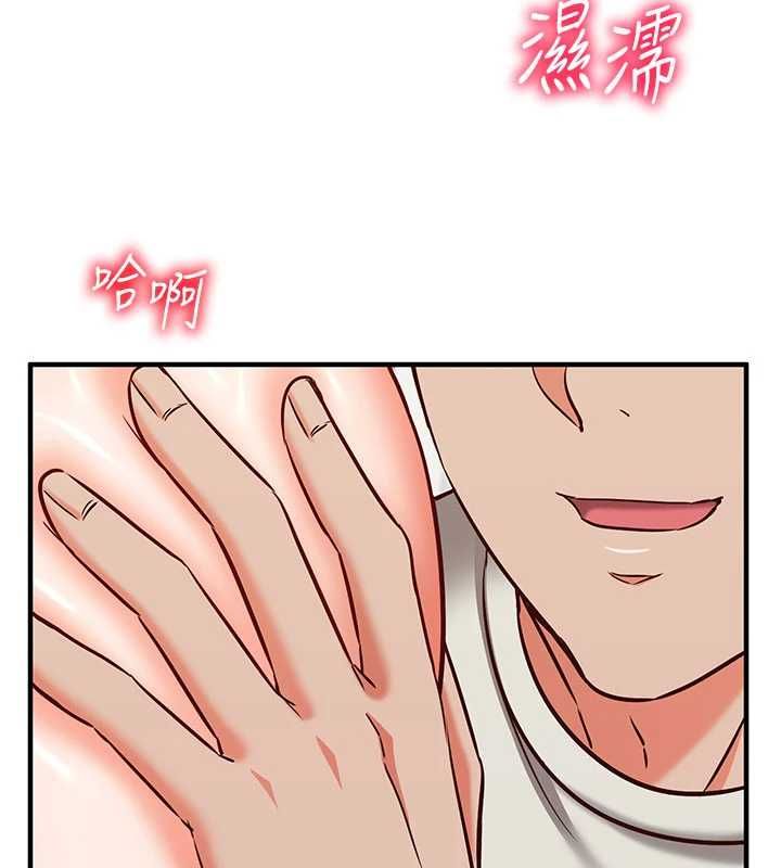 催眠偷心计第19話-妳厭惡我時最迷人