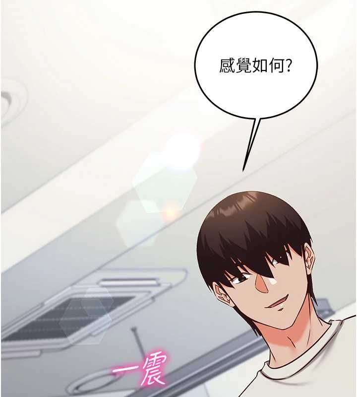 催眠偷心计第19話-妳厭惡我時最迷人