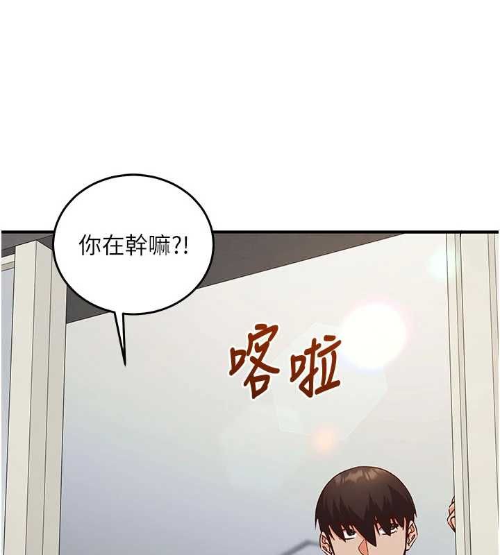 催眠偷心计第19話-妳厭惡我時最迷人