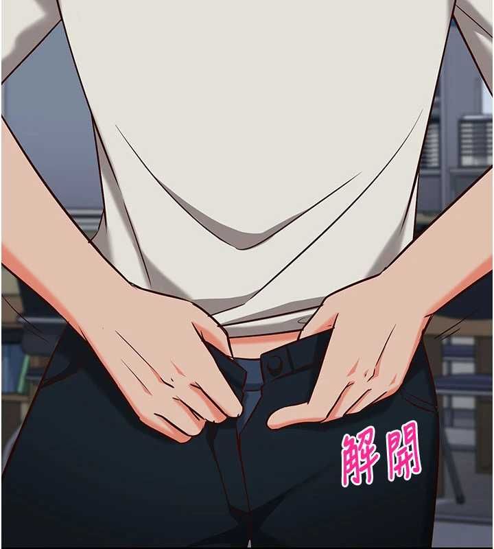 催眠偷心计第19話-妳厭惡我時最迷人