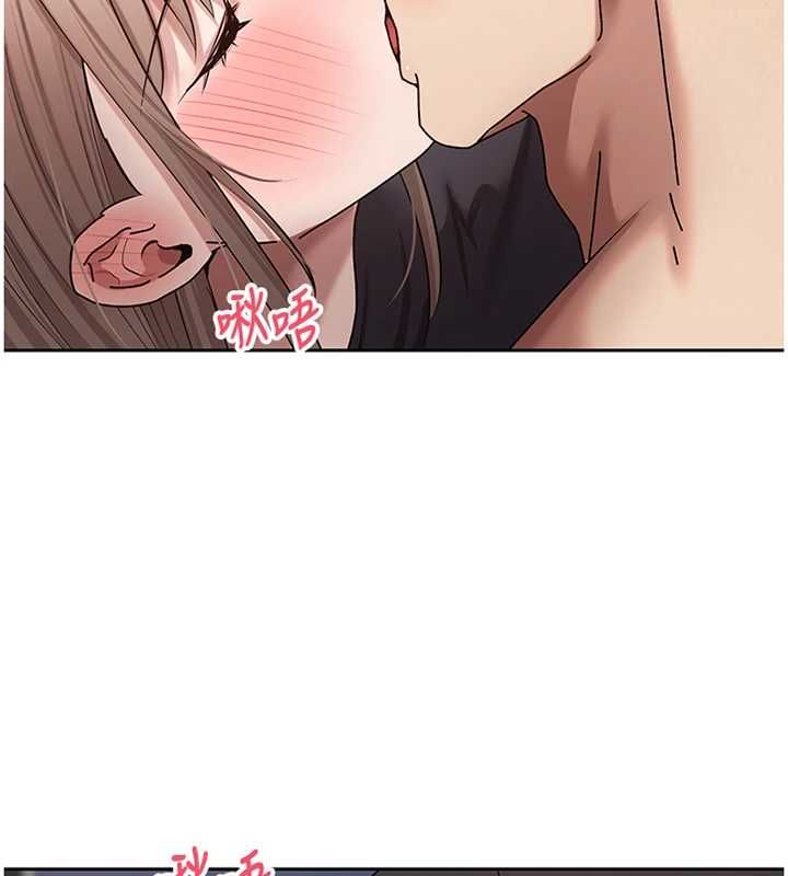 币转人生第75話-整晚都在愛愛&hearts;