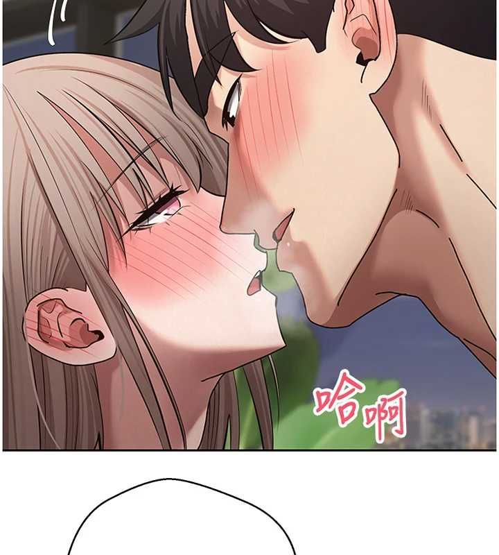 币转人生第75話-整晚都在愛愛&hearts;
