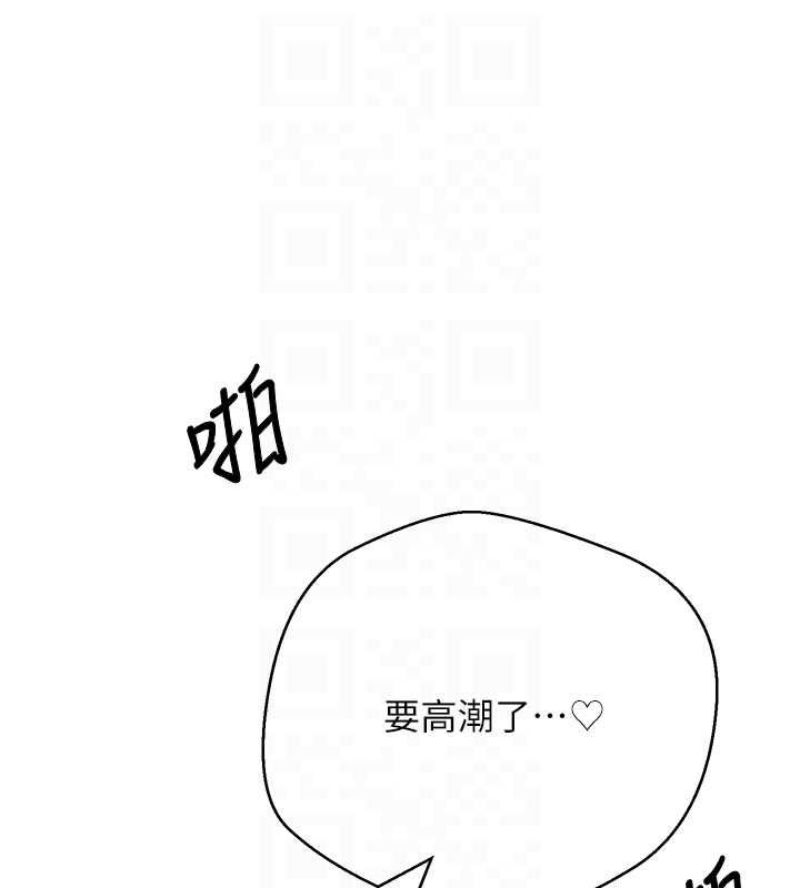 幣轉人生第75話-整晚都在愛愛&hearts;