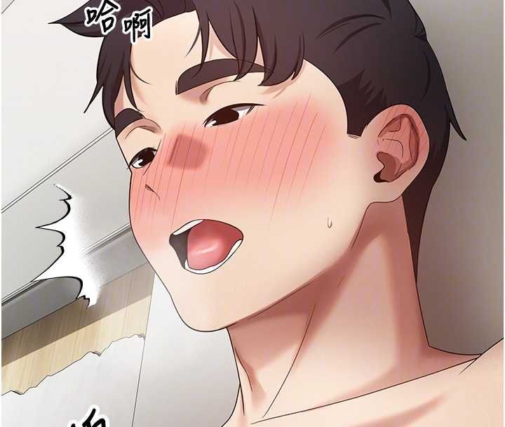 《币转人生》第75话-整晚都在爱爱&hearts;