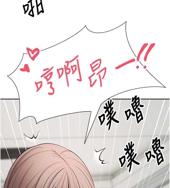 币转人生第75話-整晚都在愛愛&hearts;