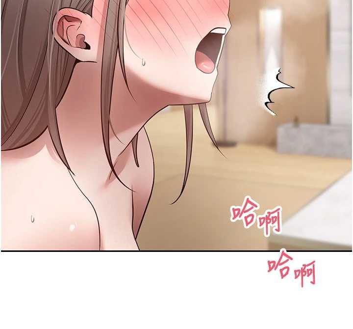 幣轉人生第75話-整晚都在愛愛&hearts;