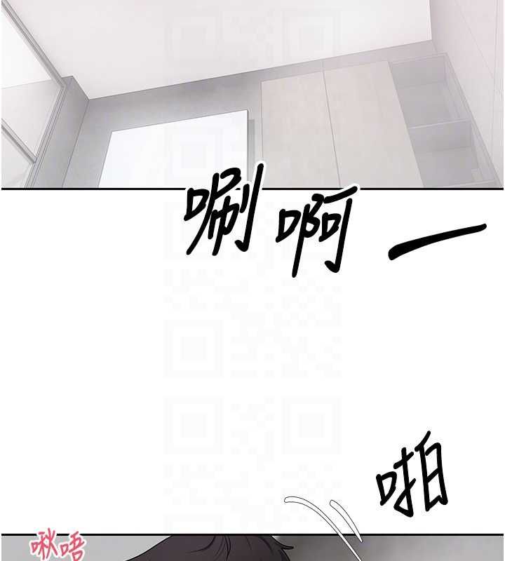 币转人生第75話-整晚都在愛愛&hearts;