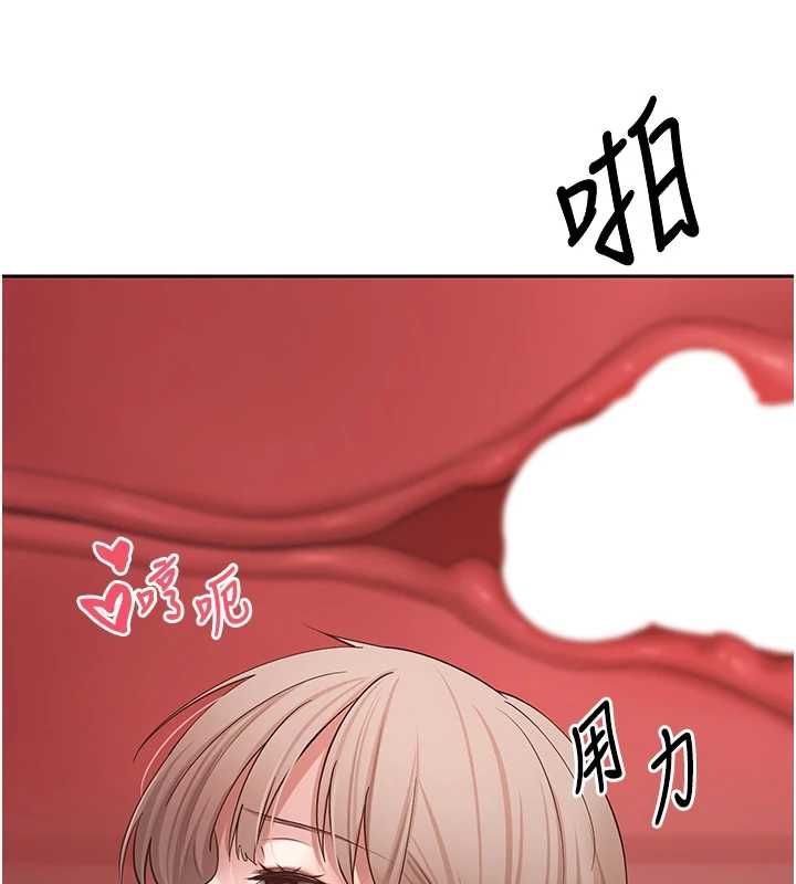 币转人生第75話-整晚都在愛愛&hearts;