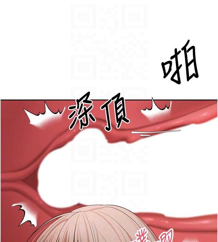 幣轉人生第75話-整晚都在愛愛&hearts;
