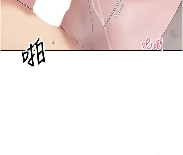 《币转人生》第75话-整晚都在爱爱&hearts;